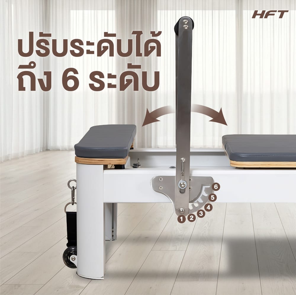 เครื่องพิลาทิส PILATES REFORMER HOMEFITTOOLS โครงอลูเนียม